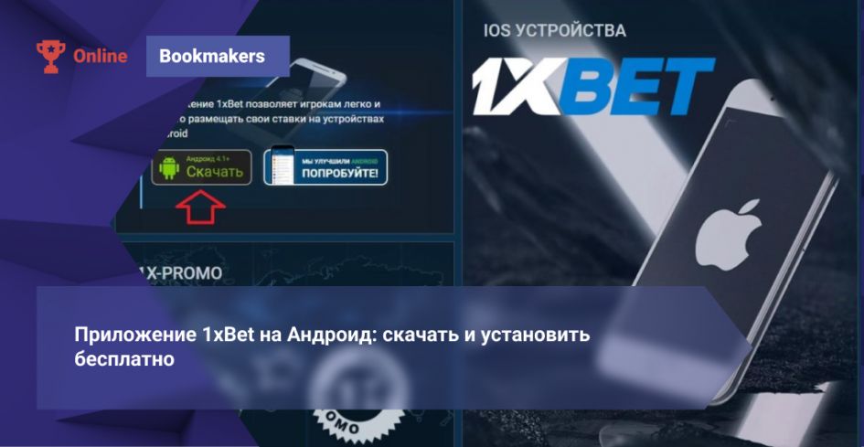 sport bet smart strategies, bankroll management and value hunting